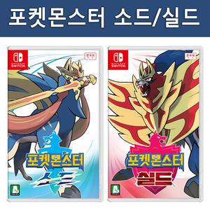 닌텐도스위치 포켓몬스터 소드 실드