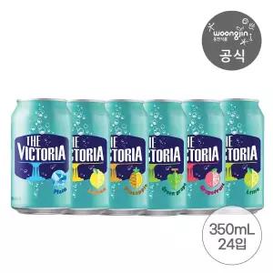 [웅진식품][웅진] 더 빅토리아 탄산수/탄산음료(6종 택1) 350ml x 24개