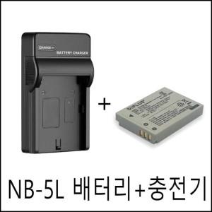 캐논 NB-5L 배터리+충전기 IXUS 90IS 970IS 980 990IS