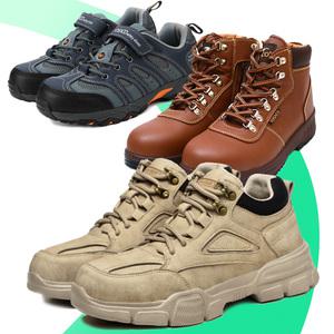 (당일발송) 최신형 초경량 안전화 작업화