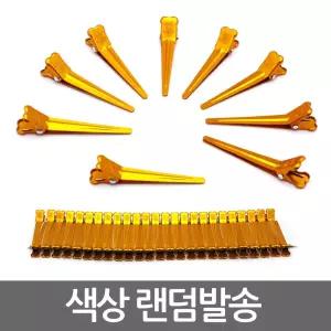 삼화 핀컬핀 국내생산 50개 미니핀셋 헤어핀셋 집게핀