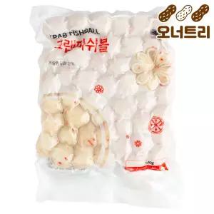 통통 크랩향피쉬볼 500g 중국 마라탕 훠궈 냉동 완자