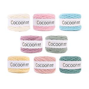 10+1 코쿤실 코쿤뜨개실 여름실 가방실 고급면실 동방면사 18합실 뜨개실