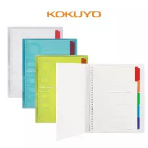 고쿠요 캠퍼스 바인더 B5 루즈리프 노트 파일 속지