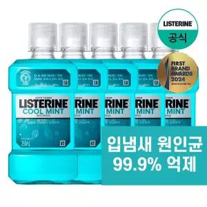 [리스테린] 쿨민트 250ml x5