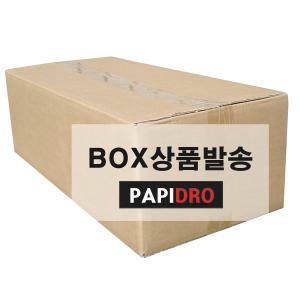 플로터용지 PAPIDRO 미색 백상지 80G (A0/A1/A2/A3) BOX 파피드로