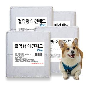 펫쿡패드 절약형 20g 400매 화이트 펫쿡 애견패드