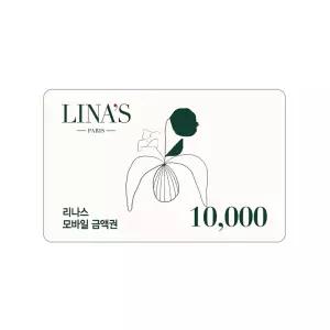 [11번가] 리나스 모바일 금액권 1만원권