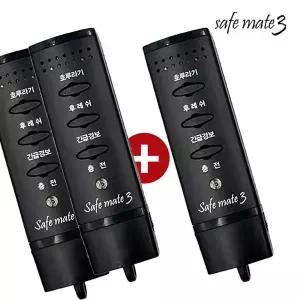 세이프메이트3 전자호루라기 APH-204P x 3개 휘슬 호각 호신용품