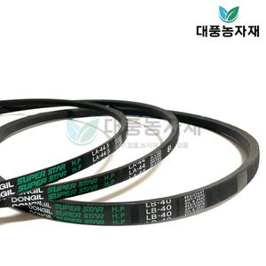 아세아 관리기 벨트 부품 부속 LB-40 LA-44 LA-44.5 대풍농자재