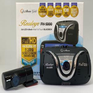 현대미디어에이스 아톰골드 2채널 블랙박스 FH-5000 16GB 4인치 와이드 터치 스크린