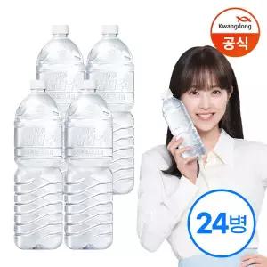제주  무라벨 그린 2L x 24병 (6개입x4) (유라벨/무라벨 랜덤출고)