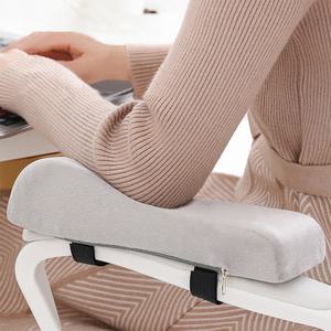 메모리폼 의자 팔꿈치 패드 2개한세트 팔걸이쿠션 팔받침대