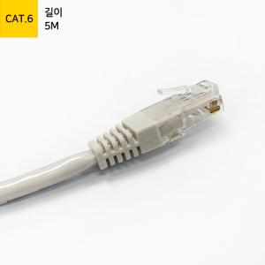 UTP CAT.6 기가 랜 케이블 5M ML-C6E050
