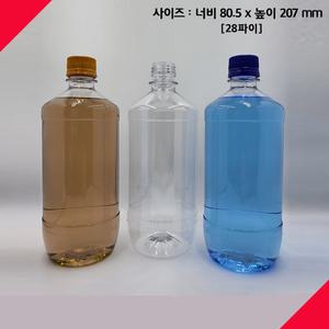 [보틀스](85개) 750 페트병 750미리 750ml 주스 우유 식혜 콩물 막걸리 호프 더치 커피 PET병 플라스틱병 공병
