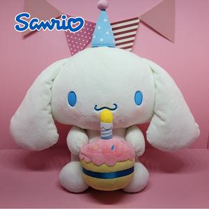 산리오 시나모롤 생일 케이크 대형 50cm 애착 동물 강아지 인형
