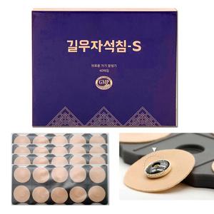 길우 은도금 일반형 자석침S 1박스 40개입 의료기기 동전 자석파스 패치 지압 한의원 약국 근육통 완화