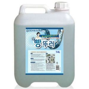 대용량 막힌 배수구 뚫어주는 배수구클리너 서연 빵뚜러 14L 뚫어뻥