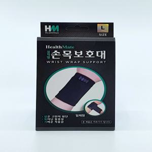 헬스메이트 테이핑 접착형  손목보호대 의료기기 약국판매 보호대 재구매율1위