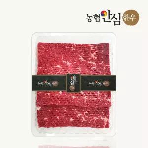 1+등급 한우 산적 600g