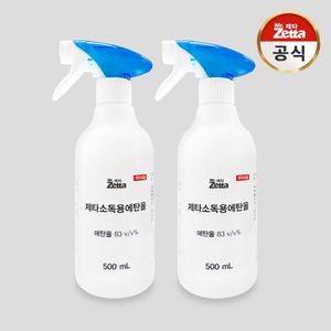 미스터제타 제타 소독용 에탄올 500ml 2개(에탄올 83%)