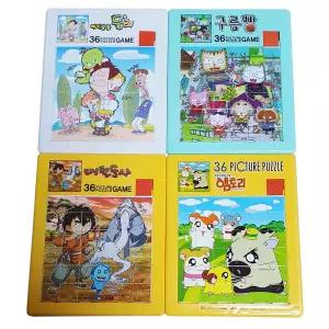 슬라이딩퍼즐 캐릭터36p/둘리 햄토리 공룡 머털도사 스펀지밥 그림 조각맞추기 학습놀이완구 장난감 어린이선물