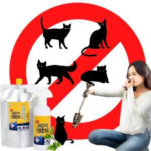 고양이가싫어하는냄새 강력 고양이접근금지 퇴치제 500ml 기피제 길 고양이 퇴치 대소변방지 차단 길들이기