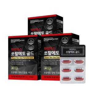 동국제약 파워맥스 쏘팔메토 골드 30캡슐 3박스 전립선건강 면역력증진