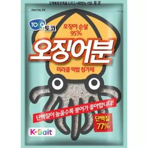 토코 오징어 순살 오징어분 떡밥 첨가제 민물 붕어 집어제