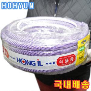 식품용호스 꼬임방지 가정용 원예용 호스 15mm 20m 이상 호현산업