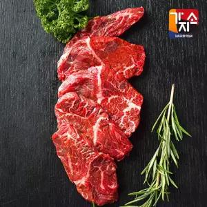 [가지소]토시살 구이용 200g,5팩 (총 1kg)