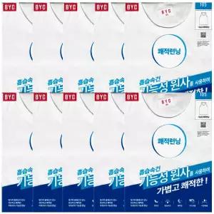 [하프클럽/BYC]BYC흡습속건옆구리통원단쾌적런닝10종BYA2119