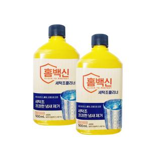 랩신 홈백신 세탁조클리너 세정제 500ml x2개