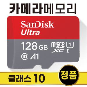 캐논 파워샷 V10 카메라메모리 microSD카드 128GB