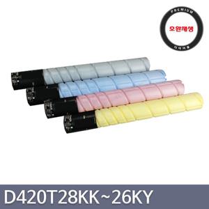 호환토너 D420 D421 D422 CM2071 CM3031 CM3091 D420T28KK D420T26KC D420T26KM D420T26KY
