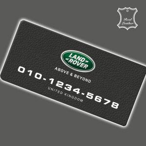랜드로버 오플소가죽  주차번호판 전화번호 알림판 용품
