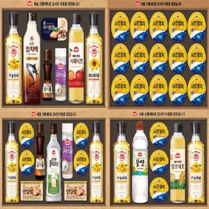 사조명절선물세트 설명절선물 카놀라유 참치 햄 간장 참기름세트 안심특선SJ2호 안심특선88호 사조고급유7호