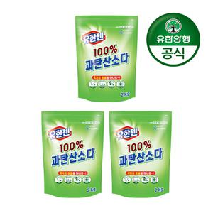 [유한양행]유한젠 100% 과탄산소다 2kg 3개