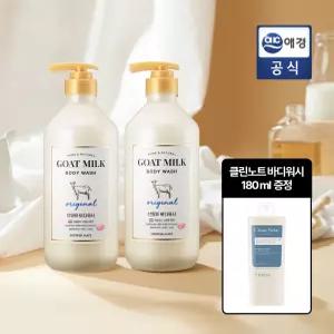 샤워메이트 산양유 바디워시 오리지널 800mlx2개 + 바디워시 추가 GIFT