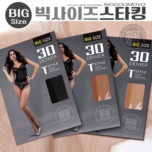 빅사이즈 스타킹 개별포장_1매 키큰여자 30D T자형 누드 팬티스타킹