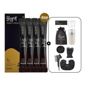 씨드비 비건 물염색 와인브라운 4회분+염색도구