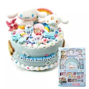 시나모롤 오르골꾸미기 회전 쿠로미 파츠 만들기 블록