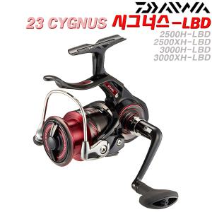 23시그너스 2500/3000 LBD/H/XH-LBD.모노코크 바디.매그실드/ATD/바이터보 레버 브레이크릴.갯바위/방파제/좌대 유료낚시터 전유동/찌낚시.감성돔/참돔/벵에돔