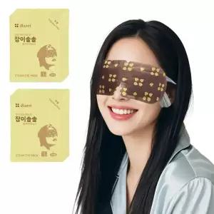 잠이솔솔 증기아이마스크 20매 눈찜질 온열안대 스팀 아이마스크