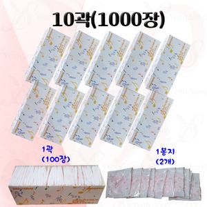 마이크커버 숲속의 향기 10곽(1000장) /위생카바 노래방소모품 유,무선겸용 고급형 위생망 /예송사운드