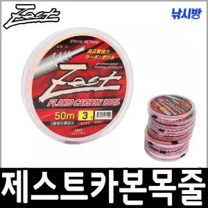 [초특가]제스트 후로로 카본 목줄 일본 100% 후로로카본 원사