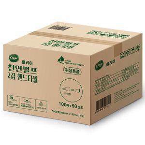 파이브온 천연펄프 핸드타올 클리어 무형광 페이퍼타올 2겹 5000매 200x185 초록박스