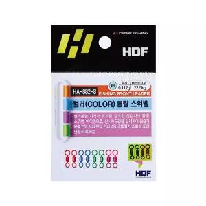 [해동조구사]해동 컬러 롤링 스위벨 도래 HA-882