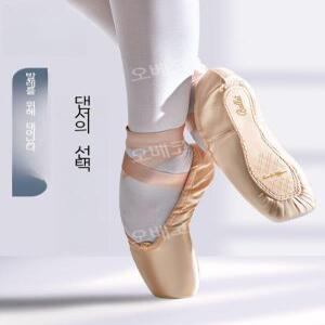 성인 발레화 스틸레토 토슈즈 무용 여성 댄스 스트랩 초보자  항공발송