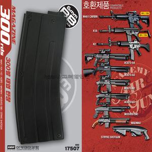 No90/신형 300발 태엽 탄창 에어건 K1 K2 M4A1  BB탄